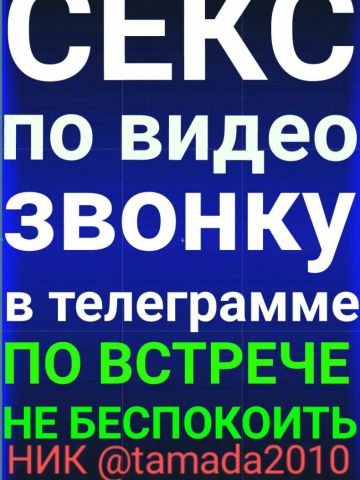 Анкета проститутки Ника, Бобрка, 32 года, №365814